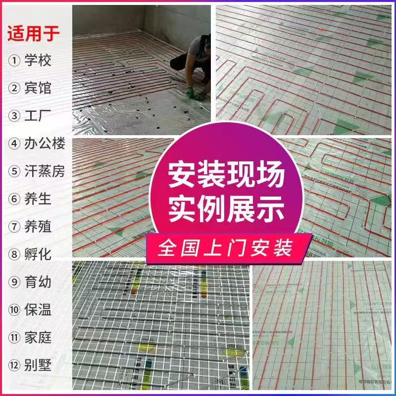 汕尾 石墨烯电地暖公司哪家好？售后保障深度解析
